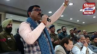 गब्बर के सामने Sp से भीड़ गए निर्दलीय विधायक बलराज कुंडु , कष्ट निवारण समिति रोहतक की मिटिंग में