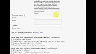Куда вводить купон (подарочный сертификат) в Google AdWords?