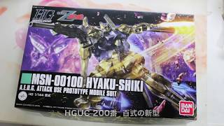 ガンプラ作ってみた！　百式 Revive[720p]