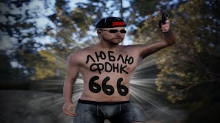 СДЕЛАЛ PHONK В RUST ЗА 5 МИНУТ + ТРЕК | Rust Easy Music