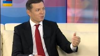 Доброго ранку, Україно! Гість в студії народний депутат України Олег Ляшко.