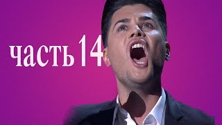 Димаш Кудайберген я понял почему Дудинский выбрал тебя Димаш