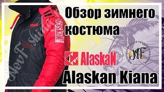 Обзор зимнего костюма Alaskan Kiana