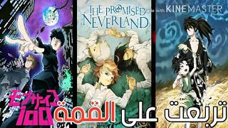 افضل انميات الشتاء لسنة 2019