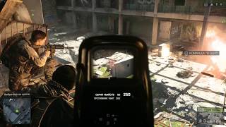 Обзор Игры Battlefield 4 2017 Пробная версия Прохождение часть-1
