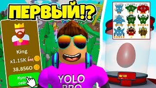 ПЕРВЫЙ В МИРЕ КУПИЛ НОВУЮ СТАДИЮ В СИМУЛЯТОРЕ ЛАЗЕРНОГО КАЧКА В РОБЛОКС?! SABER SIMULATOR ROBLOX