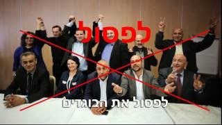 הדיקטטורה של בג"צ - עדה עובד
