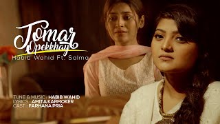 Habib ft Salma - Tomar Opekkhay - Official Music Video