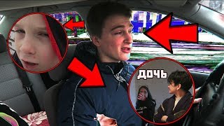 ПРИШЛИ К РОДИТЕЛЯМ ГОВОРИТЬ О ДЕВОЧКЕ ГРИФЕРШЕ | АНТИ-ГРИФЕР ШОУ В РЕАЛЬНОЙ ЖИЗНИ!