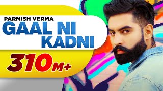 Gaal Ni Kadni | Parmish Verma | Desi Crew | Latest Punjabi Songs 2017 | Speed Records