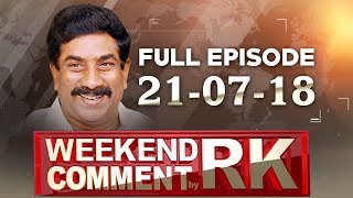 Weekend Comment by RK | Full Episode