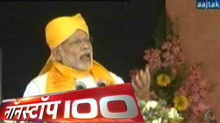 NonStop 100 | Top Headlines | February 22, 2016 | 5 PM