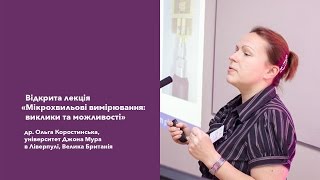 Использование микроволн при анализе жидкостей