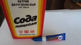Ремонт фар за 50 руб + ремонт бампера ссылка в описании