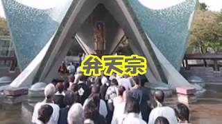 不気味！巨大施設を持つ日本の新宗教・カルト教団ベスト16