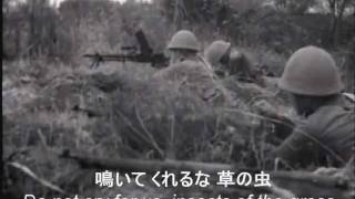 軍歌：露営の歌 (Field Encampment Song)