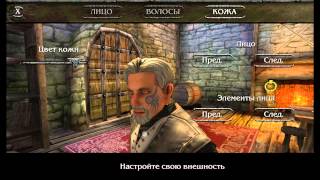 Игра Ravensword Shadowlands gemeplay Sony Z2 Tablet