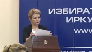 21.07.2018 Видеостенограмма заседания Избирательной комиссии Иркутской области