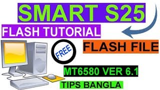 SMART S25 FLASH MT6580 VER 6.1 HOW TO FLASH & FREE DOWNLOAD FLASH FILE