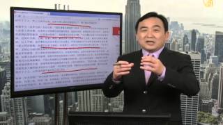【石涛评述】中共权贵家族正成为中共自身的掘墓人