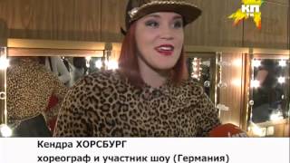 Шоу "Blaze": 16 лучших уличных танцоров мира в Москве