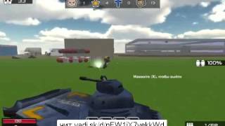 рабочий чит на деньги для кубезумие 2 ( 3D ШУТЕР )