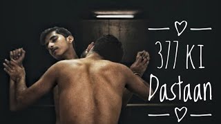 Section 377 Ki Dastaan | Gay Sex Allowed In India | LGBT