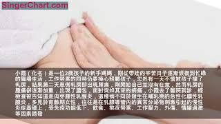 乳房按摩、疏通乳絡、排殘奶？這些方法豐胸還是害胸，專家說……