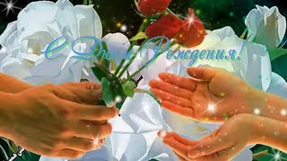 ?? ? Очень красивые пожелания в День Рождения женщине? ??