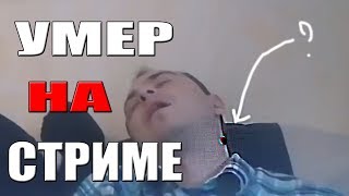 Tupa Splash Коротко о стриме 16.07.18 ВАЛЯ УМЕР?!ЖЕСТЬ НА СТРИМЕ |Часть 2/4