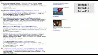 Отпускать ли жену в турцию h263p