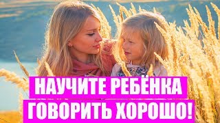 Артикуляционная гимнастика для ребенка 6 лет. Комплекс артикуляционная гимнастика для детей.