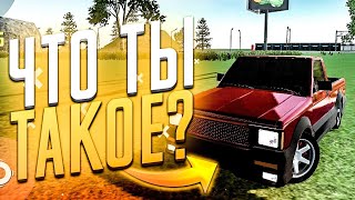 ЧИТЕРСКАЯ МАШИНА В СИМУЛЯТОРЕ АВТОМОБИЛЯ 2!!!ОНА НЕ ЕДЕТ,ОНА ЛЕТИТ!!