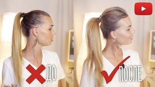 КАК сделать ОБЪЕМНЫЙ ХВОСТ из ТОНКИХ волос. Прическа на каждый день #VictoriaR