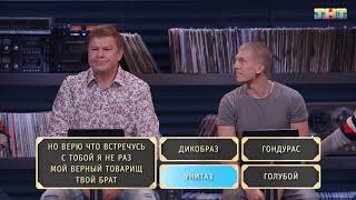 ЩЕРБАКОВ / ГУБЕРНИЕВ ДЕЛЯТ УНИТАЗ