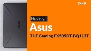 Распаковка ноутбука Asus TUF Gaming FX505DT-BQ113T / Unboxing Asus TUF Gaming FX505DT-BQ113T