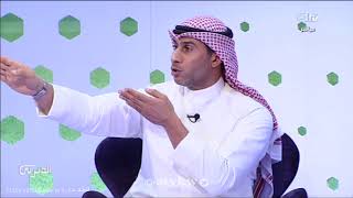 نهير الشمري: اللاعب السعودي مأمن مستقبل "عيال عياله"