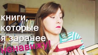 Хемингуэй, Маркес | Дон Кихот, Над пропастью во ржи, Дивергент! (҂ `з´ )