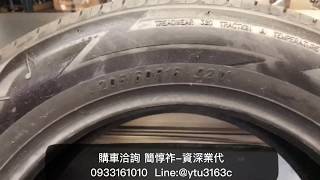 輪胎標示說明-三菱業代推薦-簡惇祚
