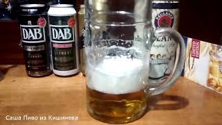 БЕНДЕРЫ КИШИНЕВ 2018 ПИВО ИЗ METRO PAULANER OKTOBERFEST 1 ЛИТР