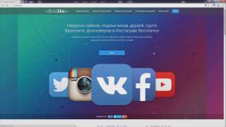 Обзор BossLike Накрутка Вконтакте Инстаграм и Твиттер самый лучший Заработок в интернете