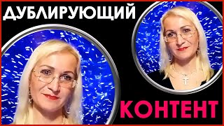 Дублирующий Контент. Ошибки Блогеров. Как НЕЛЬЗЯ использовать футажи. Дублирующий Контент на Ютуб