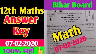 Bihar Board 12th Maths Objective Answer Key 2020 | 7 February 12th Maths Objective Answer Key 2020