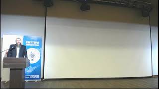 Тварь ли я дрожащая иль право имею? Часть 1. 22.09.2019. Дов Бер Байтман