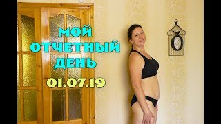 Мой Отчетный день На сколько Я  Похудела Взвешиваюсь в раздельном купальнике Мои Замеры