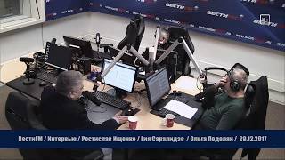 Украина и не только. Итоги 2017 года. Ростислав Ищенко. 29.12.2017