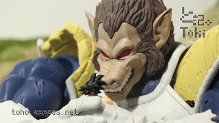 S.H.Figuarts GREAT APE VEGETA / 大猿ベジータ display