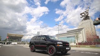 Chevrolet Tahoe за 320 тысяч. Мощь, безопасность и комфорт в одном кирпиче.