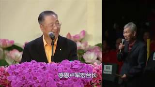 卢台长 看图腾 2019澳大利悉尼 图腾揭秘「仅仅是这个原因」让老伯伯车祸时差点死亡！当心当心自己也要「警惕」一下！
