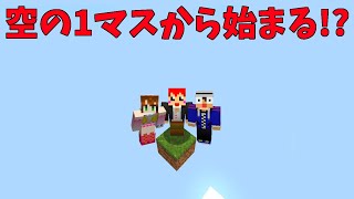 こんな状態から初めてエンドラ退治を目指すマイクラ!!【マイクラ:赤髪のとも】